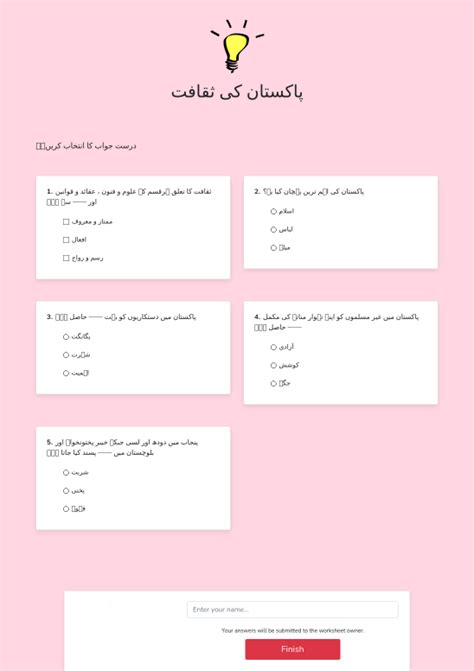 پاکستان کی ثقافت Interactive E Worksheet Quickworksheets