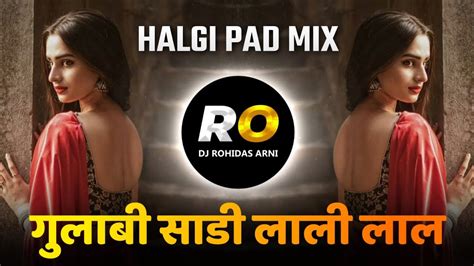 Gulabi Sadi Ani Lali Lal Lal DJ Song Remix गलब सड Halgi Pad