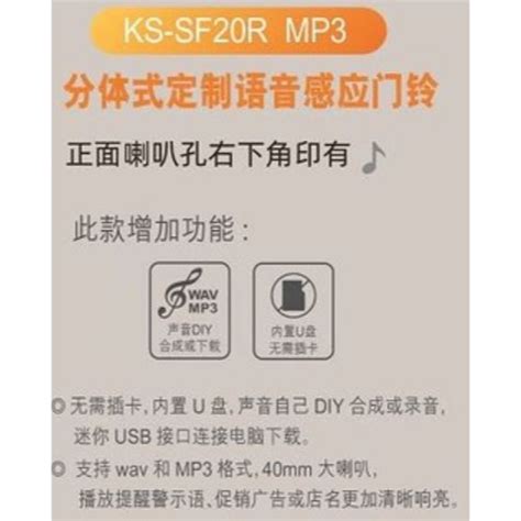 失智長輩門防警報器,KS_SF20R來店分離式迎賓防盜感應門鈴(台灣現貨當天出貨)勿近鐵製如門栓保全設施 | 蝦皮購物