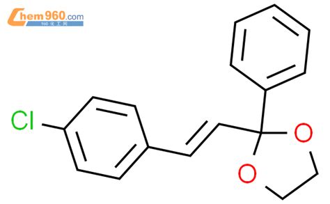 562812 13 9 1 3 DIOXOLANE 2 2 4 CHLOROPHENYL ETHENYL 2 PHENYL CAS号