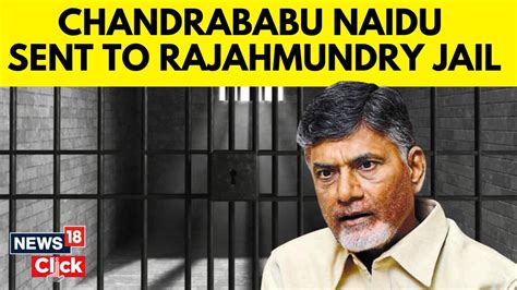 Chandrababu Naidu Latest News Ex Andhra Pradesh Cm Sent To Judicial