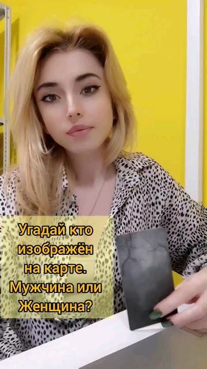 #гадалка #таро #предсказания #таролог #гадание #tarrot #tarot # ...