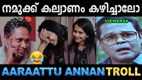 ആങ്കറെ നൈസായി വളക്കാൻ നോക്കി Troll Video Aaraattu Annan Troll