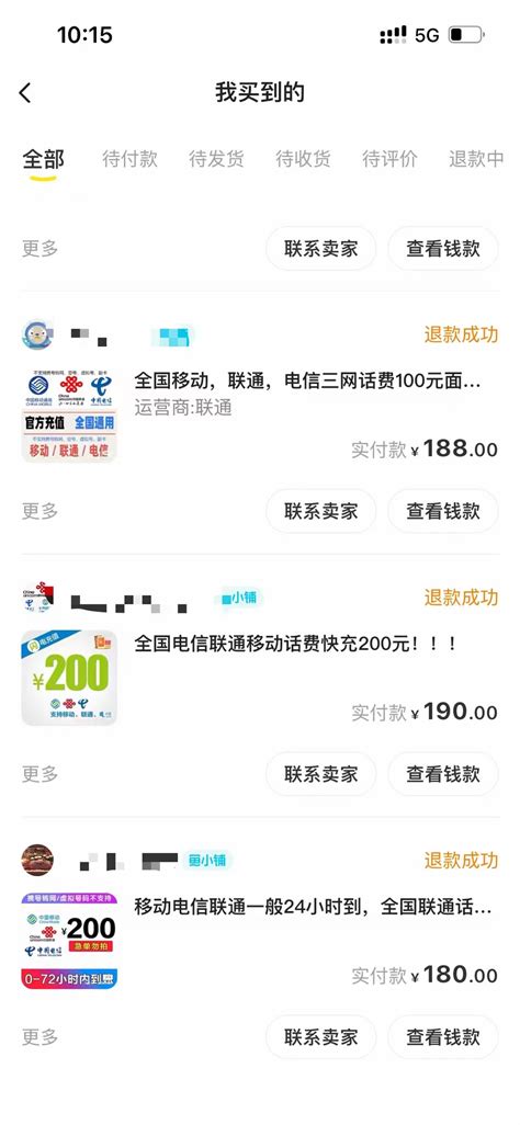 【闲鱼撸话费】项目，无限白嫖，多号多撸！0元撸200都可以 队长星球