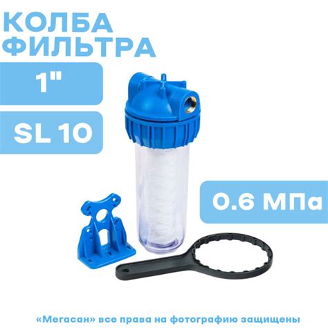 Колба магистрального фильтра, колб_С00042166Й - купить в интернет ...
