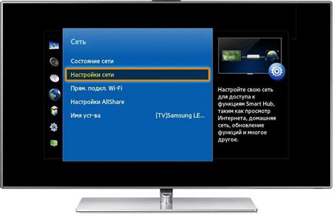 Как подключить телевизор к интернету: со Smart TV и без