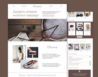 Торт Projects | Photos, videos, logos, illustrations and branding on ...