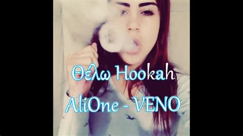 Alione Ft Veno Hookah Official Audio Youtube