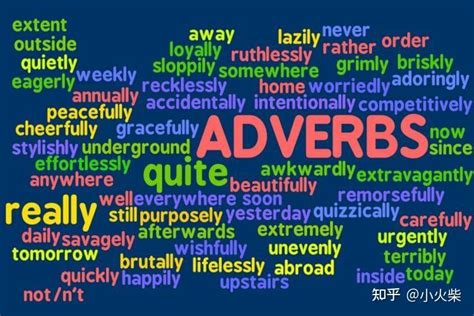 英语中的副词adverb 知乎