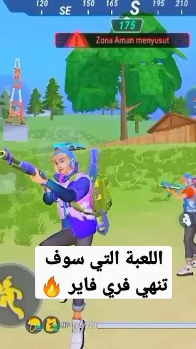 Sigma اللعبة التي سوف تدمر فري فاير 🔥 ️ Youtube