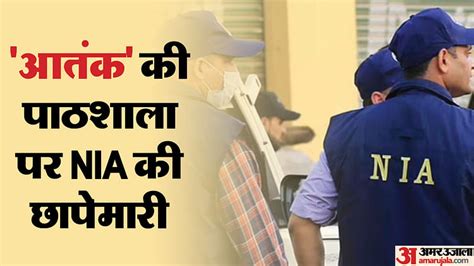 Terrorism Nia Raids In 31 Cities Isis Terror School Running In Name