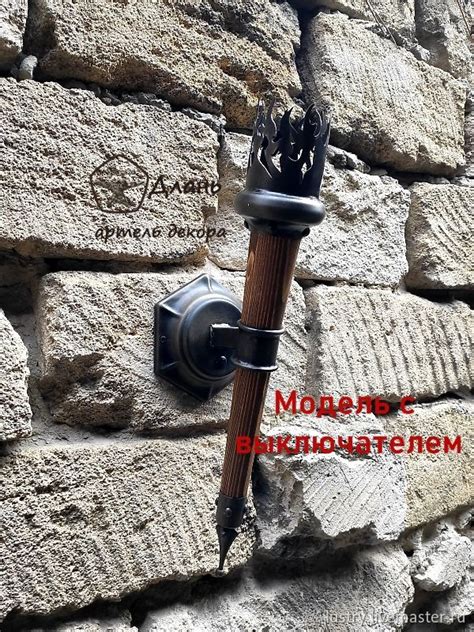 Бра факел" Пламя 1 с выключателем", кованый светильник купить в ...