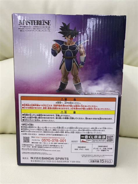 Yahooオークション 未開封 一番くじ ドラゴンボール History Of The