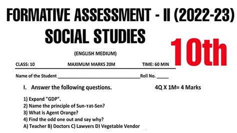 Ap 10th Class Fa 2 Question Paper 2022 23 10th Class Fa2 Social