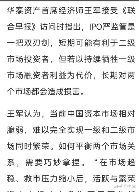 A股：突发，一句话导致全球大跌！a股休息躲过一劫？假期四大消息 知乎