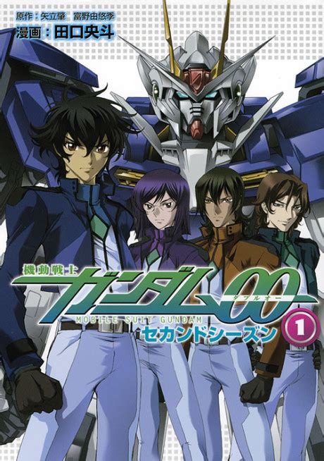 Kidou Senshi Gundam 00 Second Season Mobile Suit Gundam 00 Second