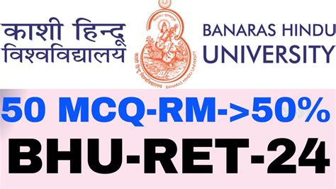 BHU RET PhD 2024 II How To Get More Than 80 Marks In Final Exam YouTube