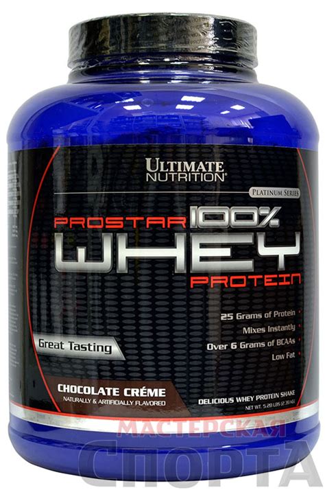 Prostar Whey Ultimate