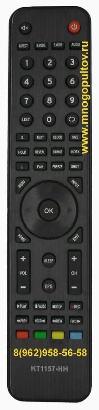 Купить пульт JVC KT1157-HH пульт для телевизора, пульт купить недорого ...