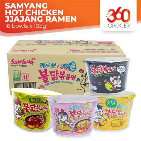 Samyang Hot Chicken Ramen 16 X 105g Lazada