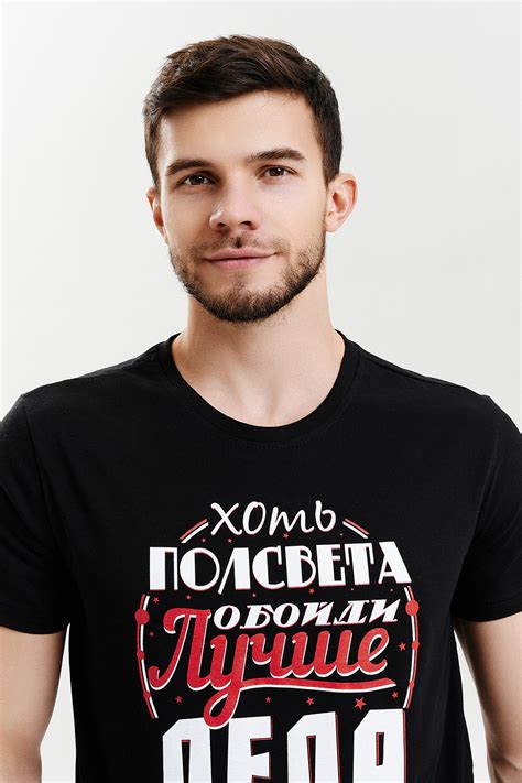 Мужская футболка 11793 прямой формы купить в интернет-магазине