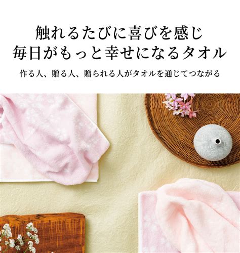 【楽天市場】【あす楽】今治タオル 桜 今治謹製さくら紋織タオル 人気 バスタオル2枚 Sm2270 木箱【送料無料】ギフトセット プレゼント