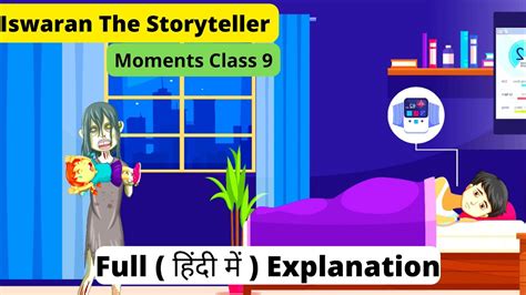 Iswaran The Storyteller Class 9 Iswaran The Storyteller Class 9