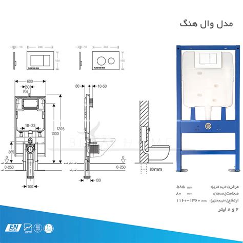 Flush Tank for Wall hung toilet | Betahome