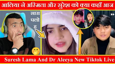 आलिया ने अस्मिता और सुरेश को क्या कहाँ आज Suresh Lama And Dr Aleeya