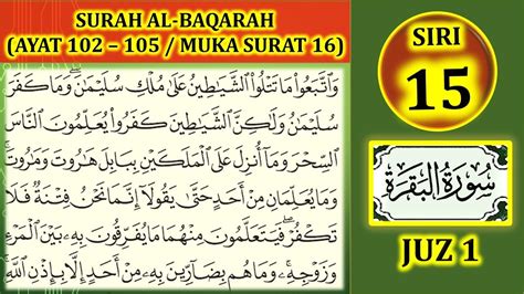 Muka Surat Surah Al Mulk Dalam Al Quran Bilangan Muka Surat Al Quran