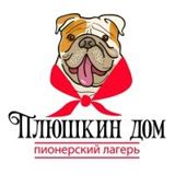 ПЛЮШКИН ДОМ | ПРАВИЛА ЭТОГО ДОМА: ОТКРЫТОЕ - ЗАКРЫТЬ, ГРЯЗНОЕ - ПОМЫТЬ ...
