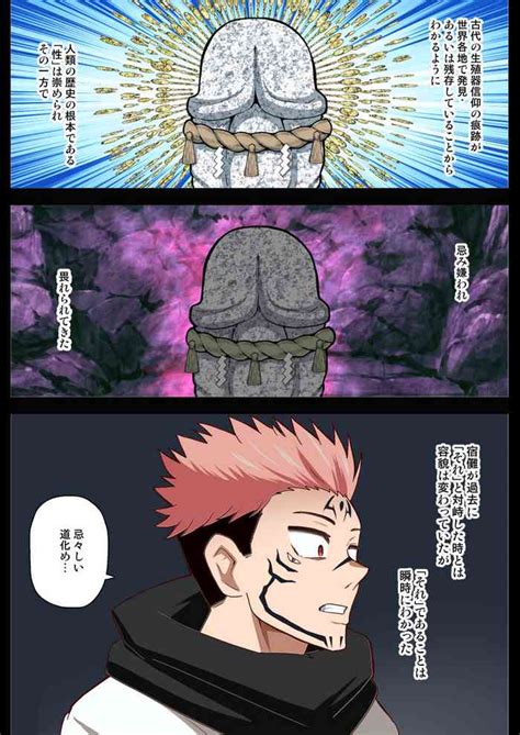 PLAYER ENCOUNTpart3 Nhentai Hentai Doujinshi And Manga