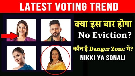 Bigg Boss Latest Voting Trend Kya Is Baar Hoga No Eviction Kaun