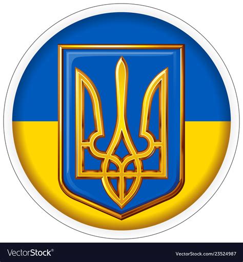 Round Sticker Emblem Of Ukraine Royalty Free Vector Image