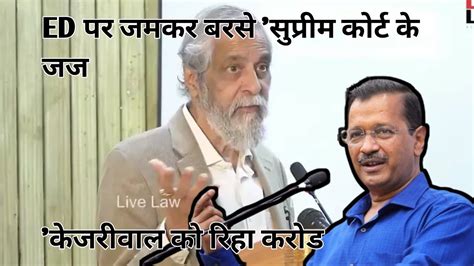 Supreme Court Madan B Lokur Ed