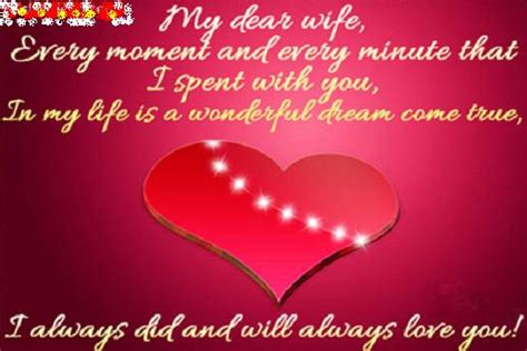 I love you messages for my wife - Love Sms