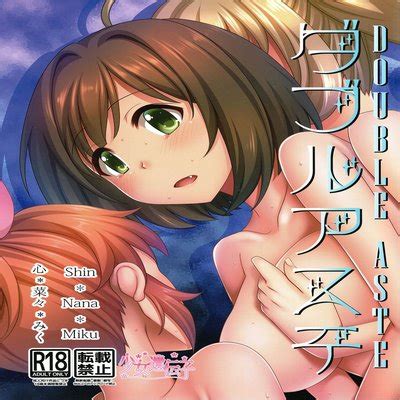 Hentai Directory Categorized As Yuri Sorted By Name A Z Page 9 Free On Hentai2Read