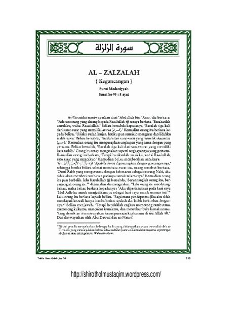 (PDF) Tafsir Ibnu Katsir Surah Az Zalzalah