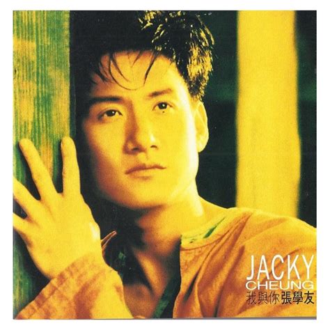 合友唱片 張學友 Jacky Cheung 我與你 180g Lp黑膠唱片 Pchome 商店街