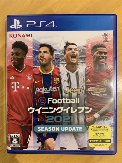 Ps4 Play Station 4 Efootball ウイニングイレブン 2021 Season Update｜paypayフリマ