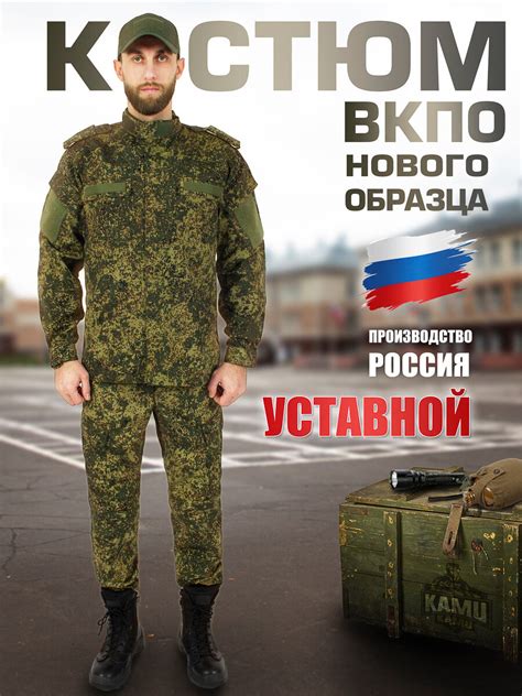 Вкпо нового образца купить — купить по низкой цене на Яндекс Маркете