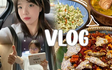 普通高三生不普通的上学vlog 61rannn 61rannn 哔哩哔哩视频