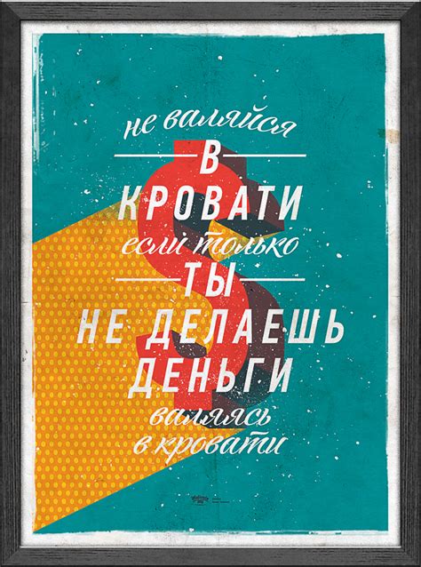 Плакаты » Jo-jo * Твоё место под солнцем
