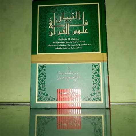 Jual Kitab At Tibyan Fi Ulumil Qur An At Tibyan Fi Ulum Al Qur An