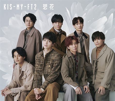 【ビルボード】kis My Ft2『想花』初週248万枚でシングル・セールス首位 Daily News Billboard Japan