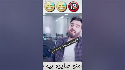 ستوريات حبخيانة مقاطع تيك توك حالات واتساب تحشيش ضحك ستورياتحزينة