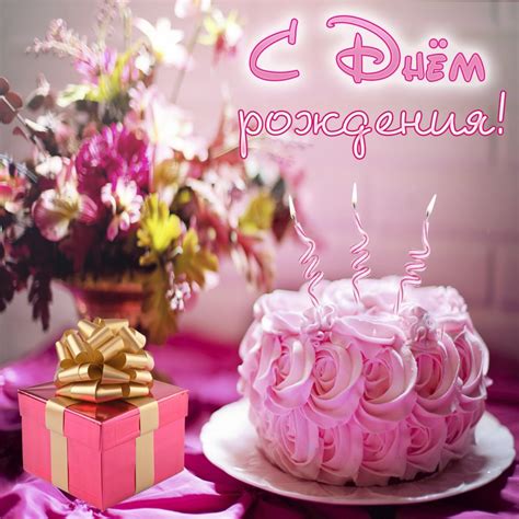Поздравительные открытки (95 000 шт)