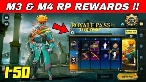 C1S2 M3 M4 ROYAL PASS REWARDS 1 TO 50 RP PUBG BGMI 1 6 UPDATE