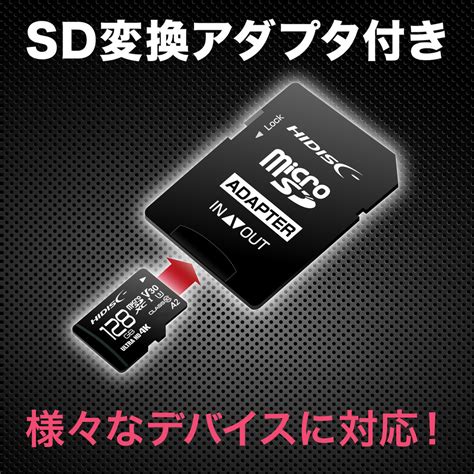 Hidisc 超高速microsdxcカード 128gb Class10 Uhs I Speed Class3 A2対応 Hidisc