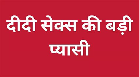 Newest Indian P Hd Porn Videos Xhamster